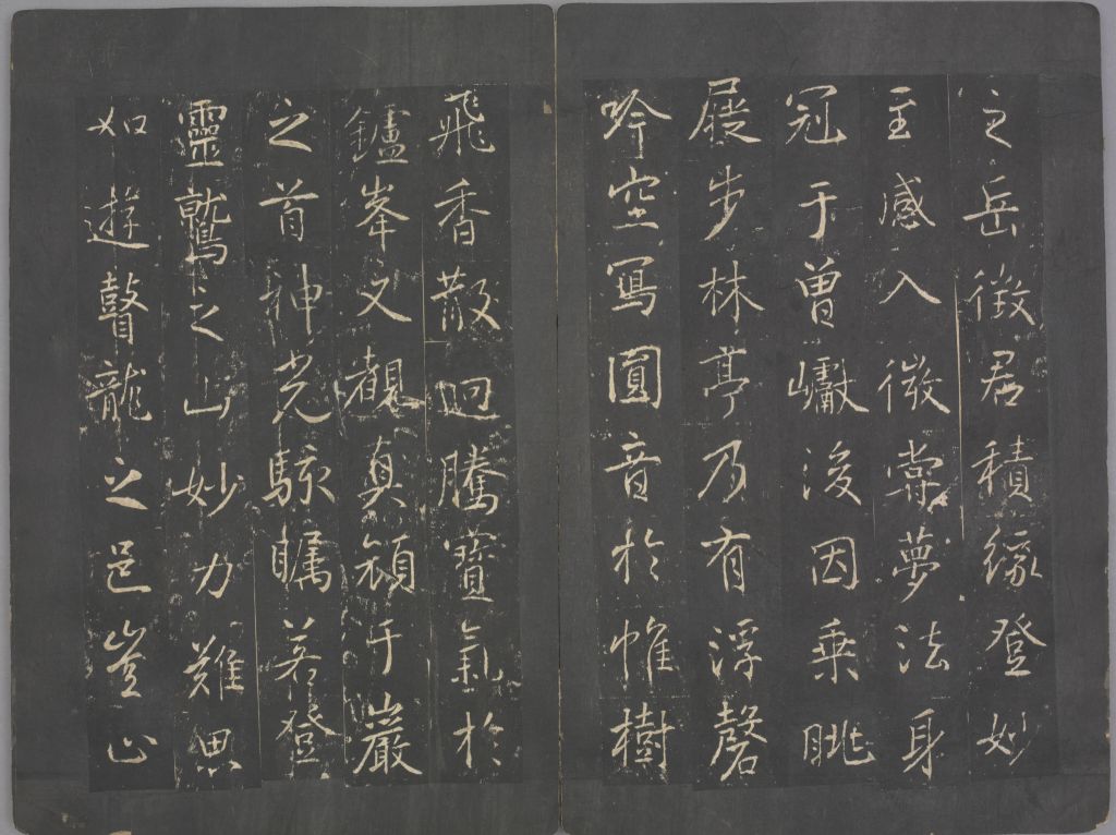 图片[16]-Stele of Emperor Zheng of Ming Dynasty-China Archive